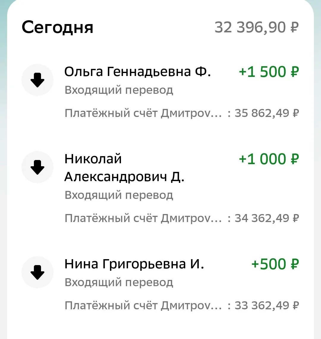 Большое Спасибо за вашу оказанную помощь в