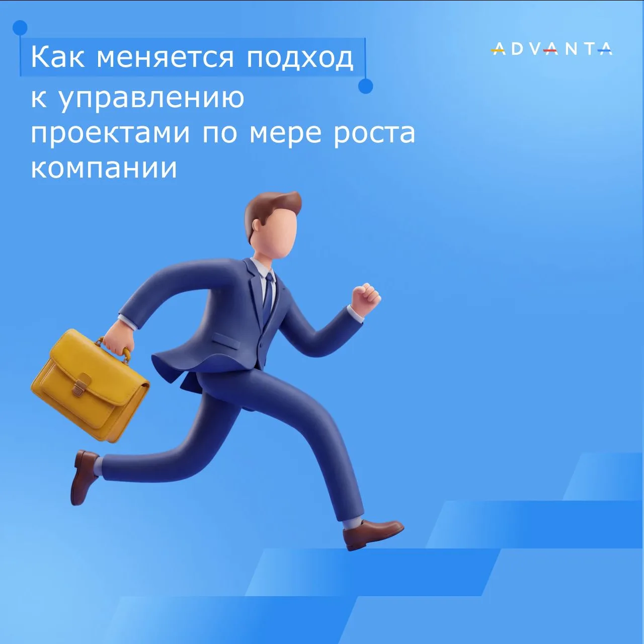А вы помните, что раньше солнце светило ярче? А еще руководитель знал внутреннюю кухню почти каждого