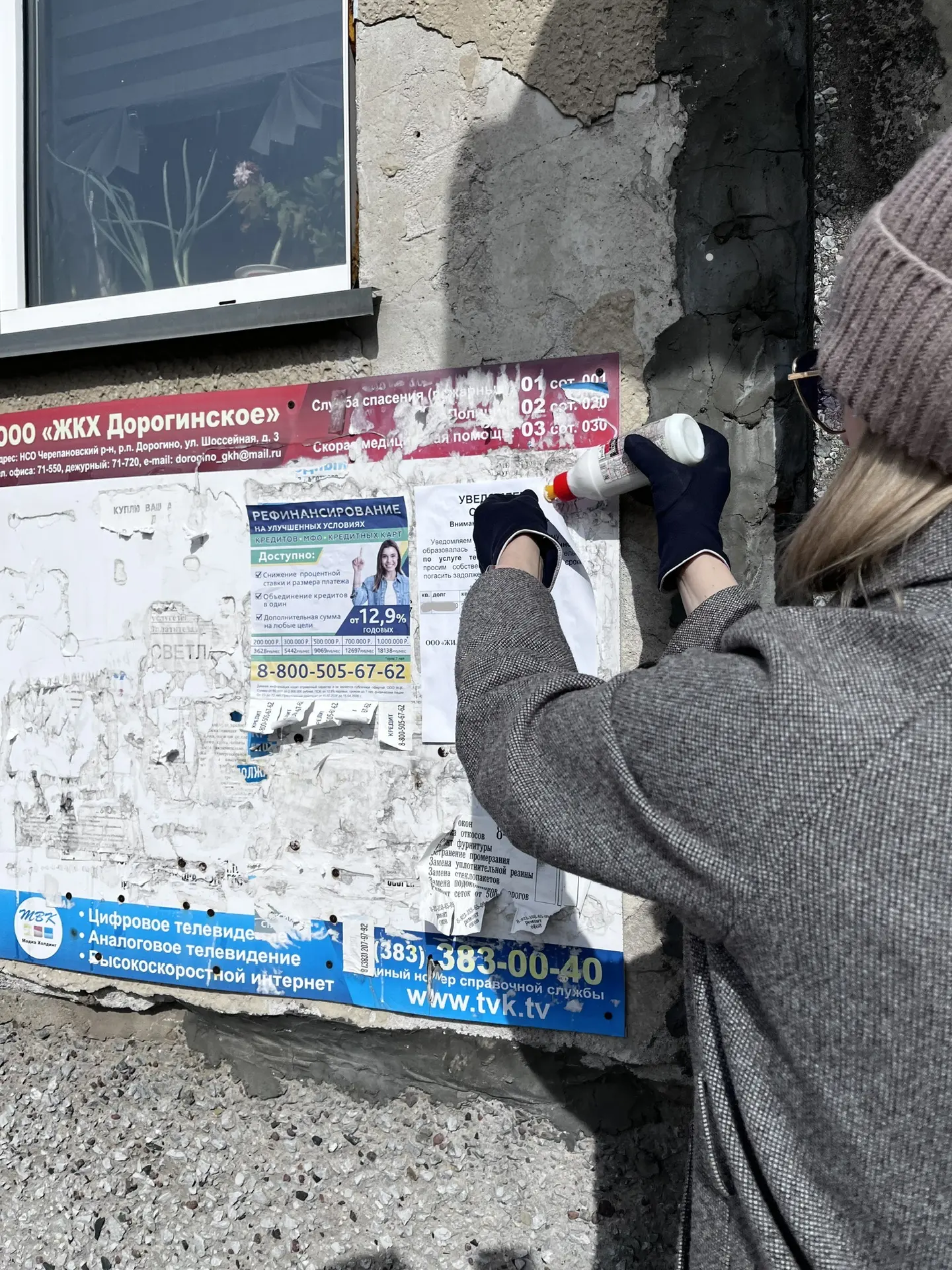 📋В рамках плановых мероприятий по работе с задолженностью были реализованы шаги, напра...