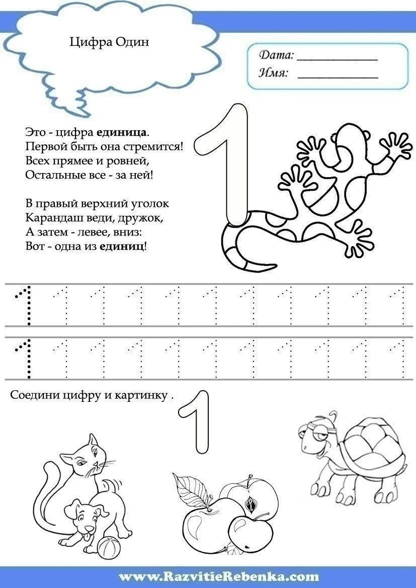 МАТЕМАТИЧЕСКИЕ ПРОПИСИ