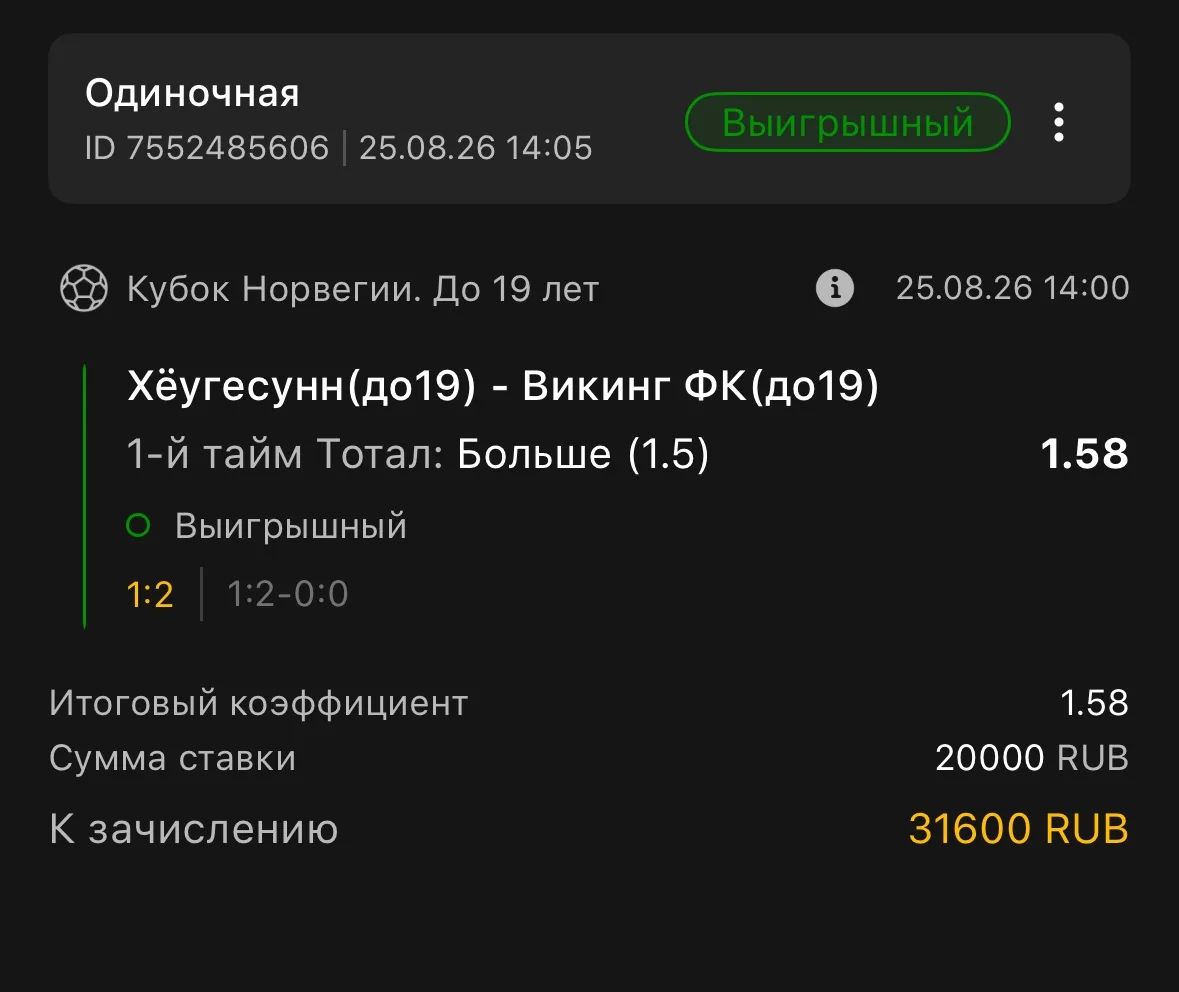 Раз ✅✅✅