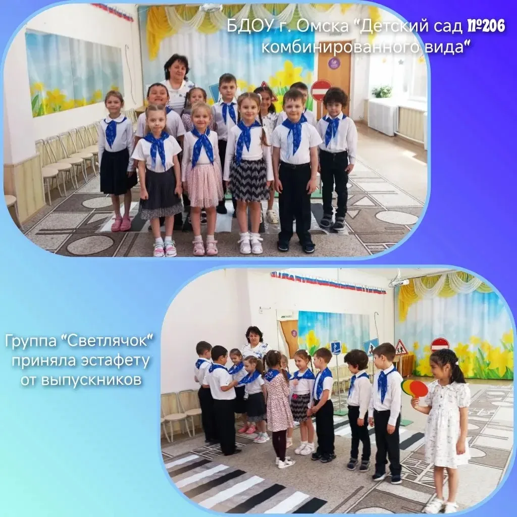 В БДОУ г. Омска "Детский сад № 206 комбинированного вида" было по настоящему торжествен...
