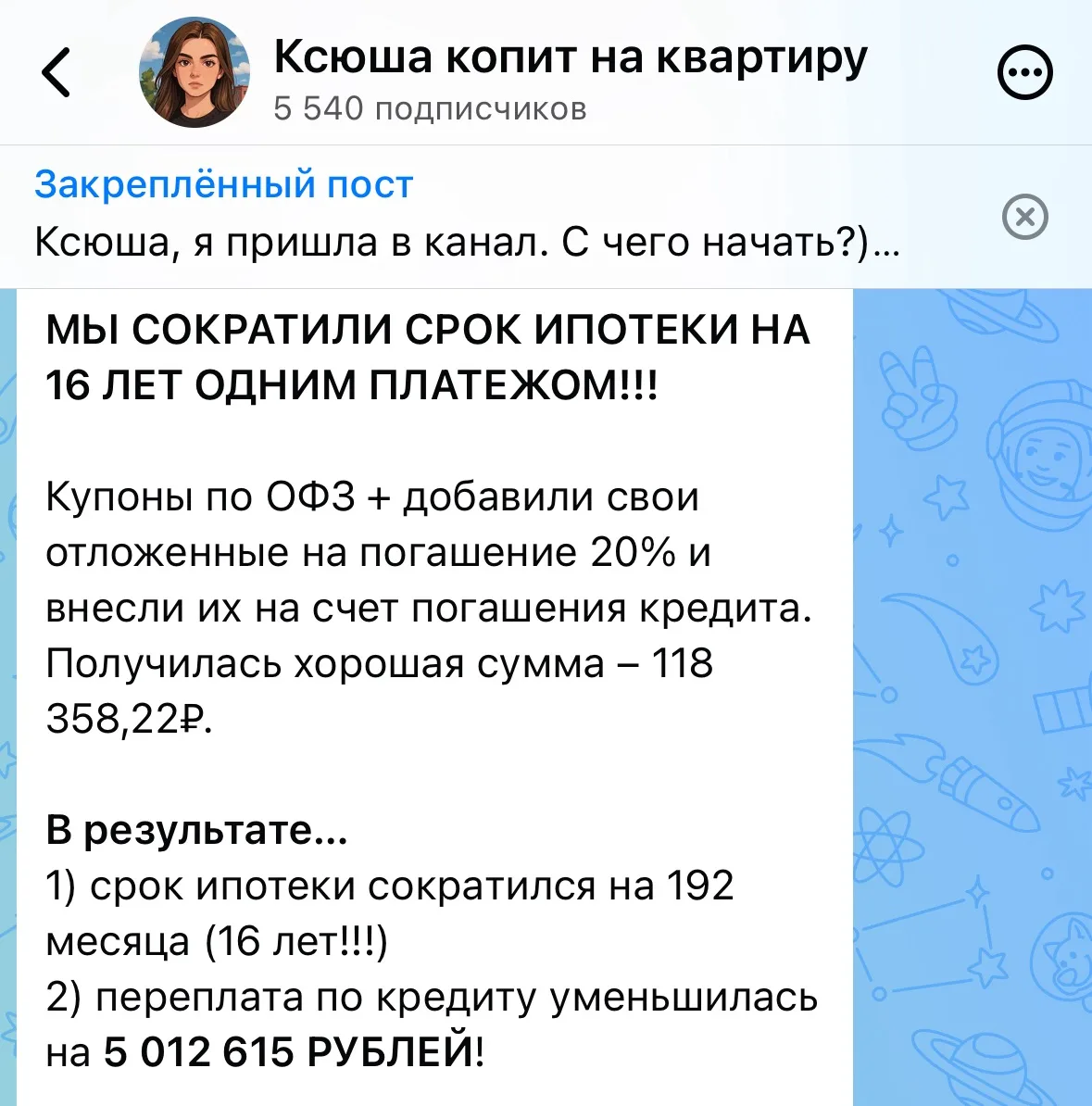 90% людей совершают одну и ту же ошибку: начинают больше зарабатывать, но денег все рав...