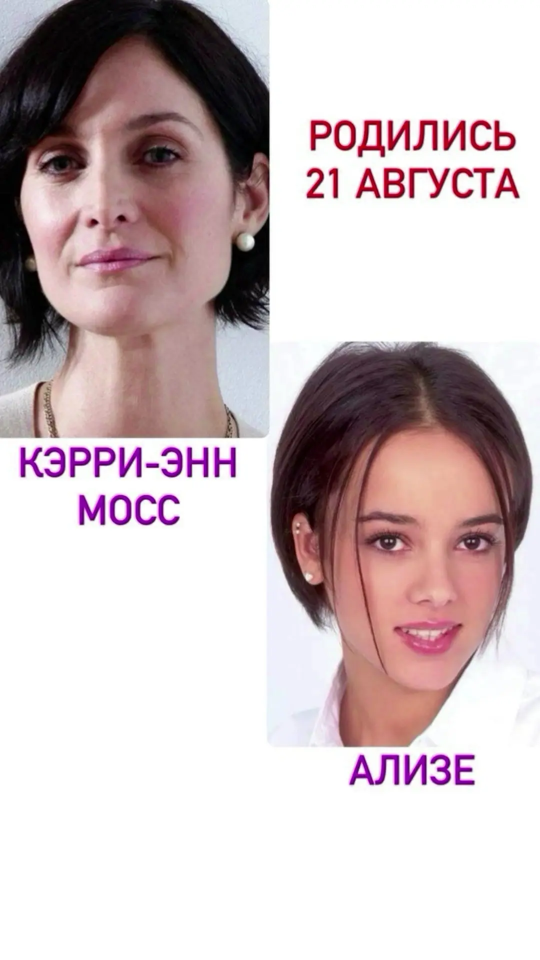 Всех имениннишных этой пятницы - с праздником!