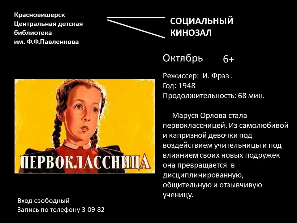 🔔 Слышите этот звук? Тот самый — пронзительный, радостный, от которого замирает сердце...