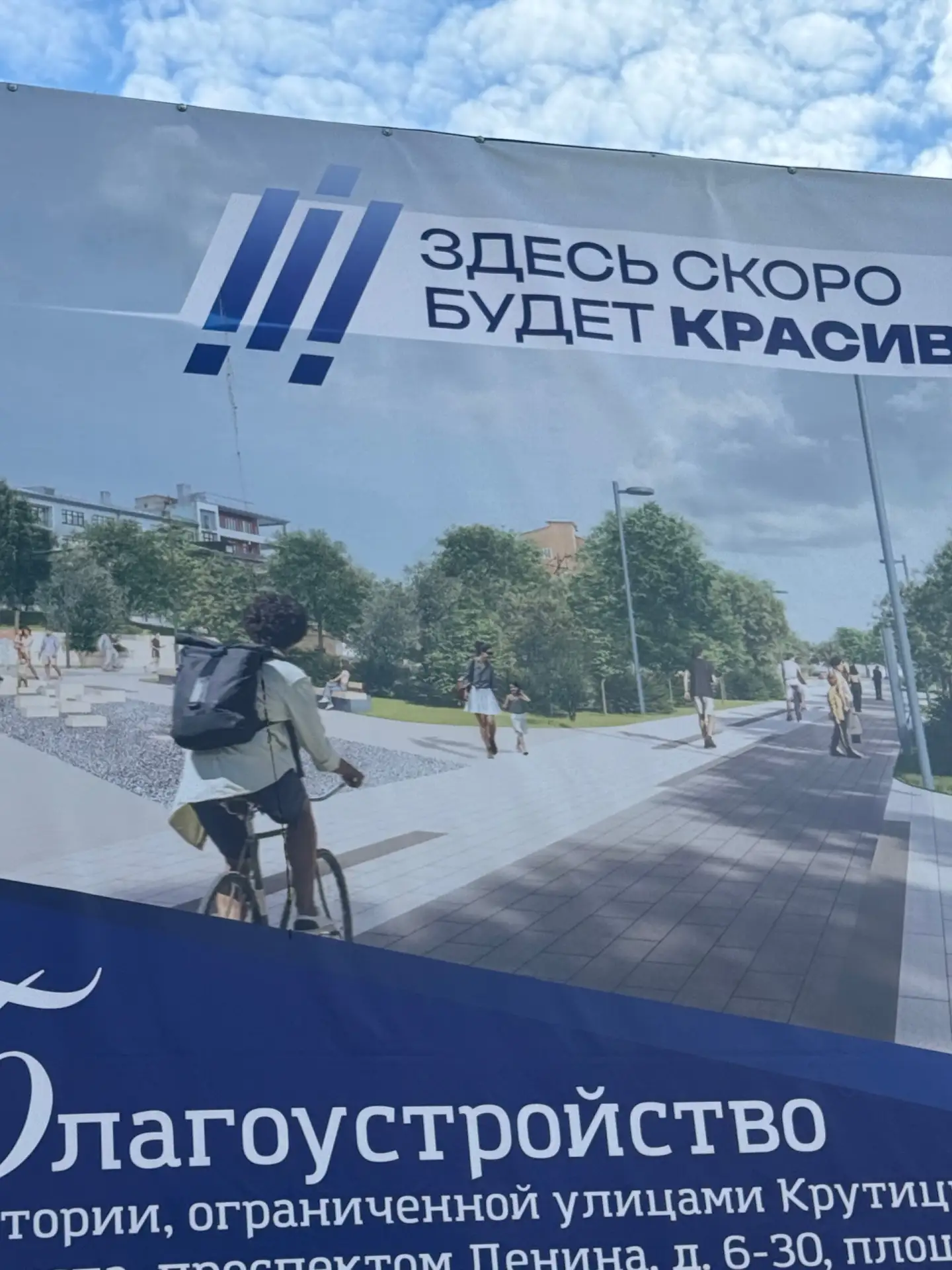 На Кокуе пропадет автопарковка, но появится пешеходная зона