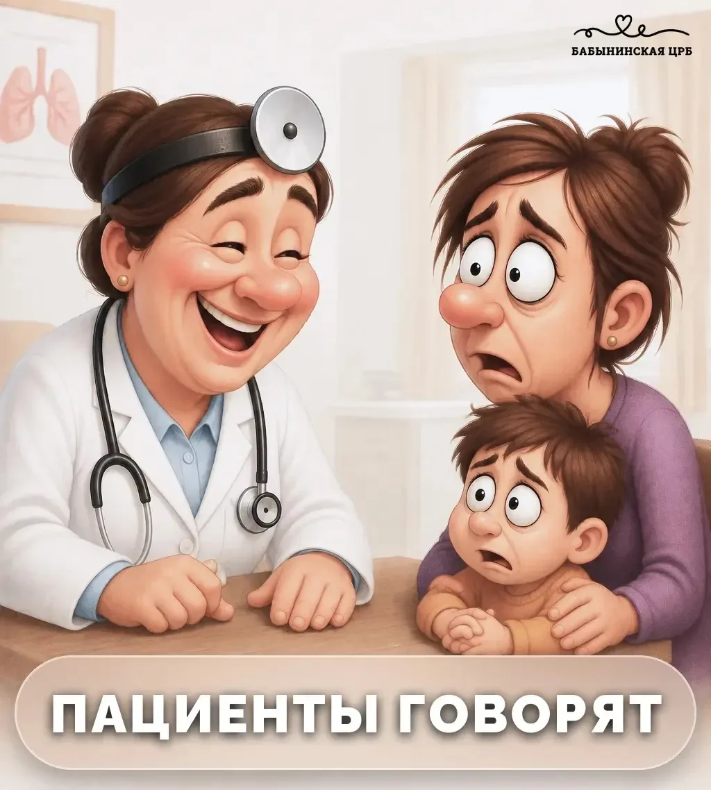 — Доктор, ребёнок не хочет чистить зубы!