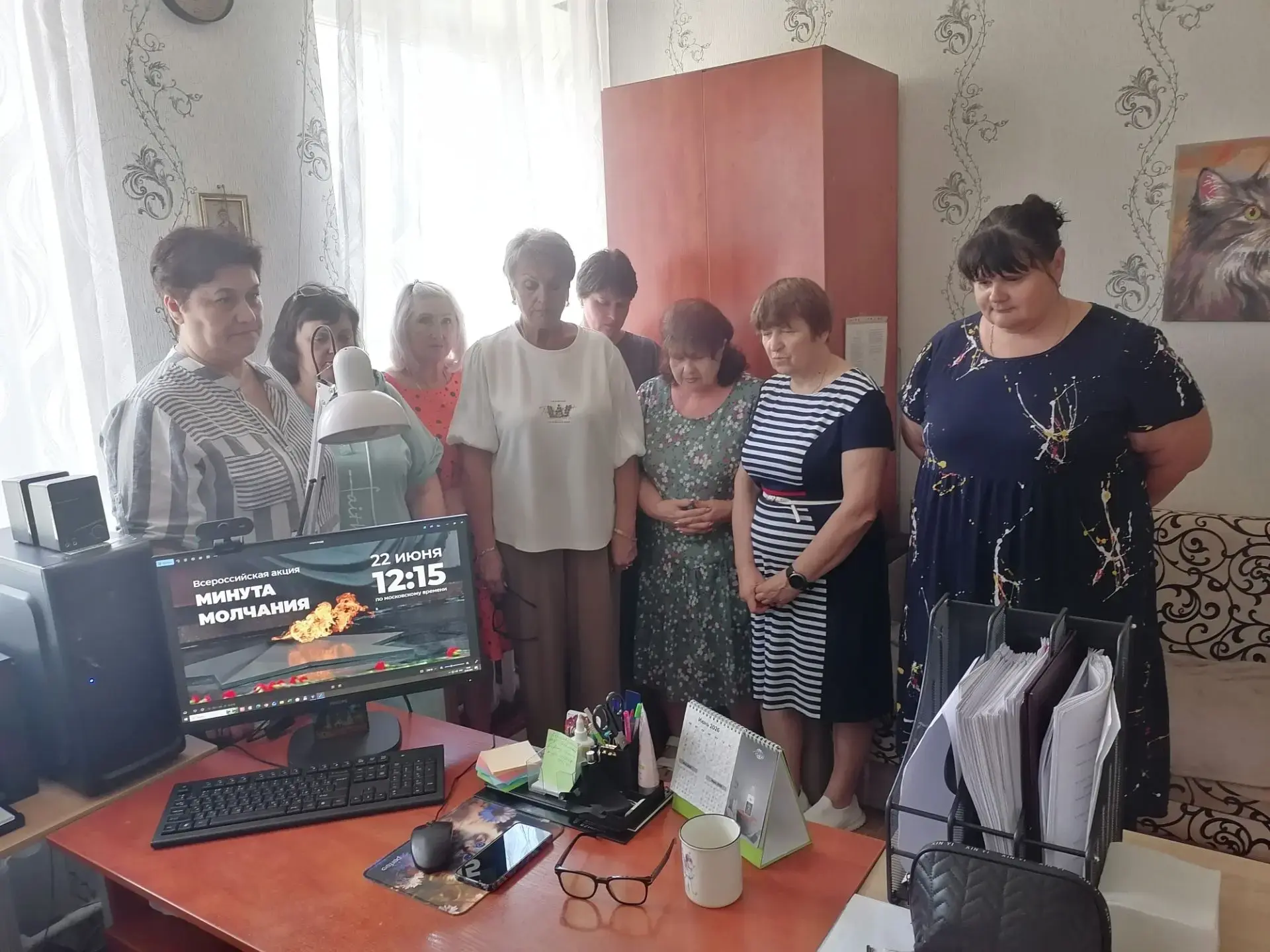 МИНУТА МОЛЧАНИЯ

📅 22 июня в 12:15 по московскому времени по всей стране прошла Всероссийская акция