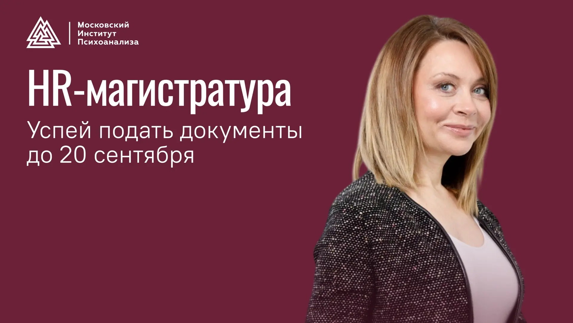 Вы где сейчас учитесь? Я два обучающих курса заканчиваю и жду с нетерпением старта боль...