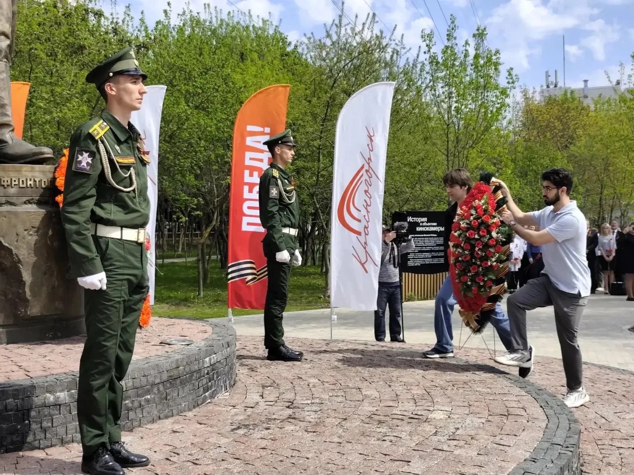 В преддверии Дня Победы студенты и сотрудники Московского областного филиала Президентской академии 