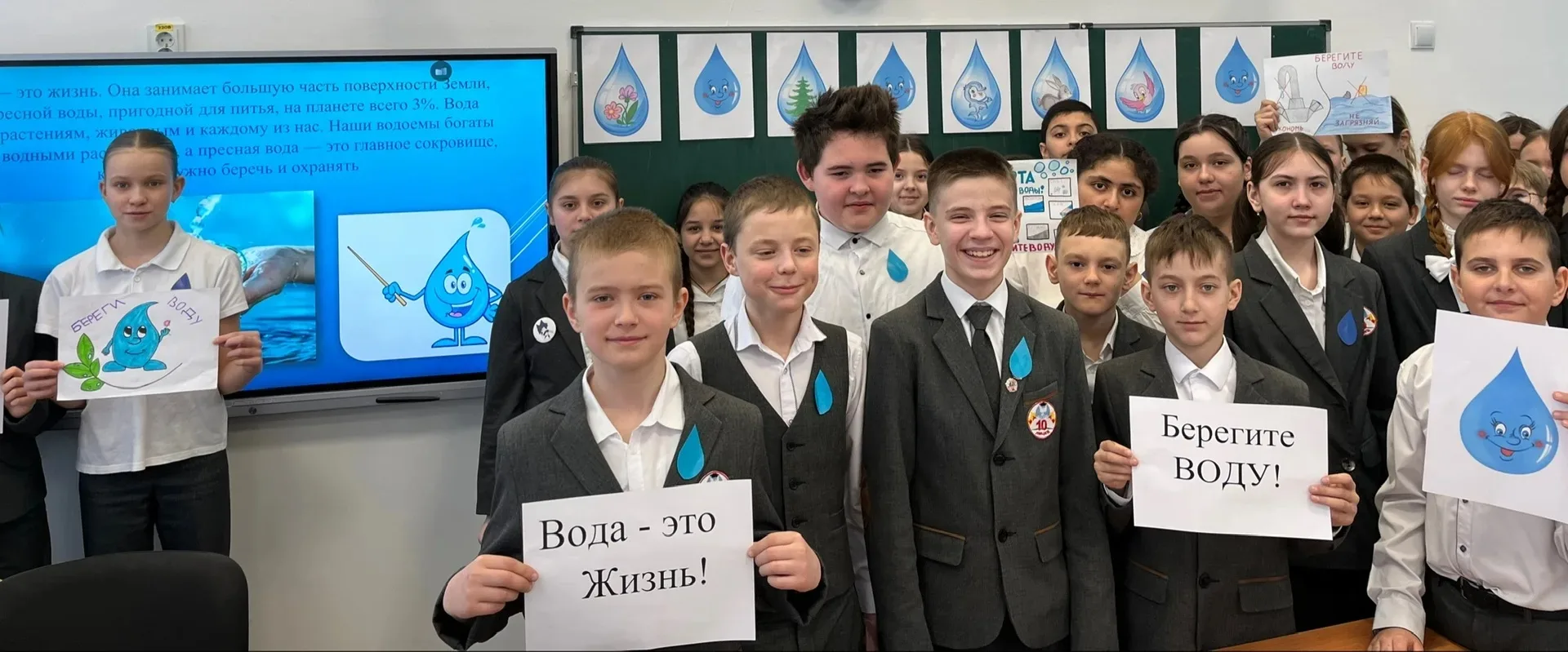 22 марта — Всемирный день водных ресурсов.  Ежегодно 22 марта во многих странах мира отмечается Всем