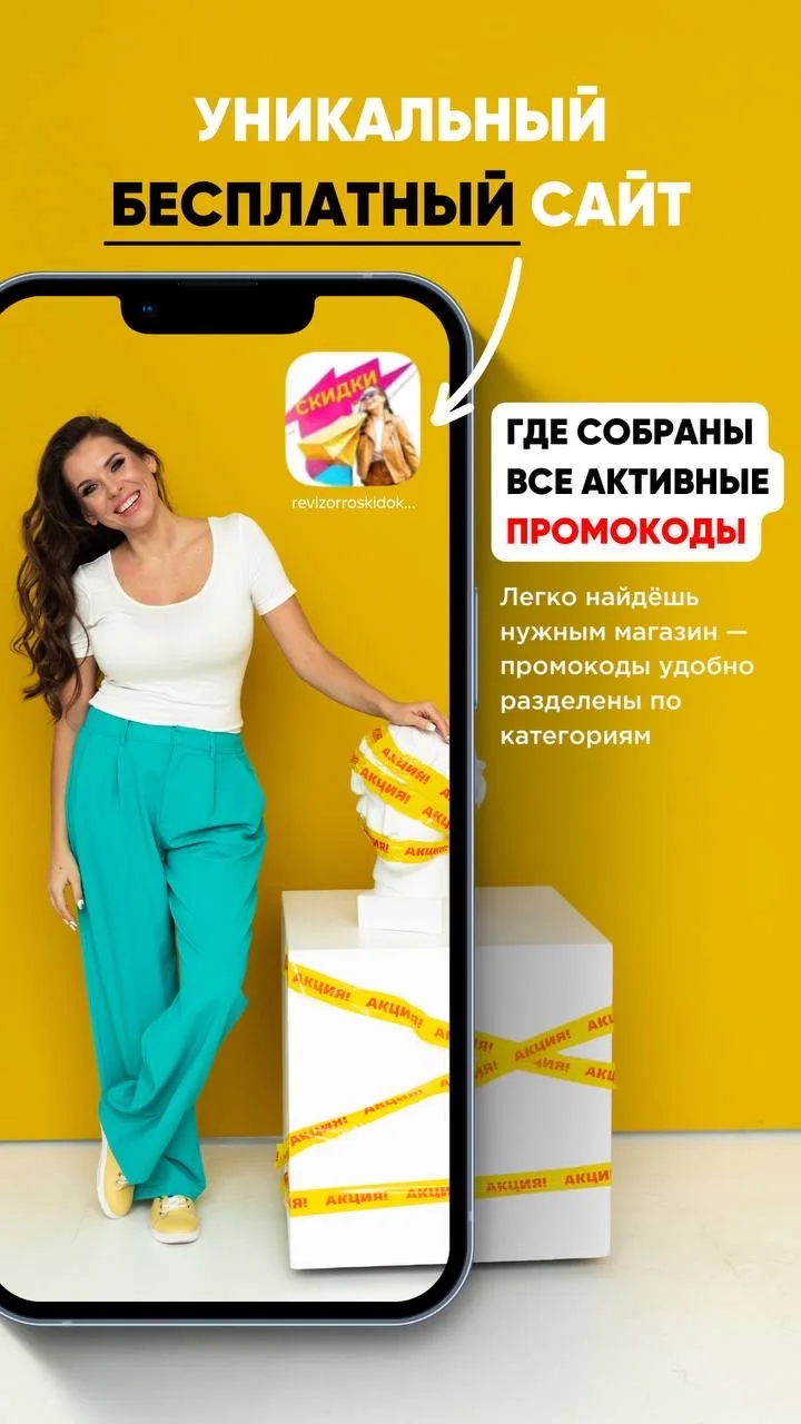 ВСЕ ПРОМОКОДЫ ЗДЕСЬ ⤵️
          
https://revizorroskidok.ru/
https://revizorroskidok.ru/
https://re