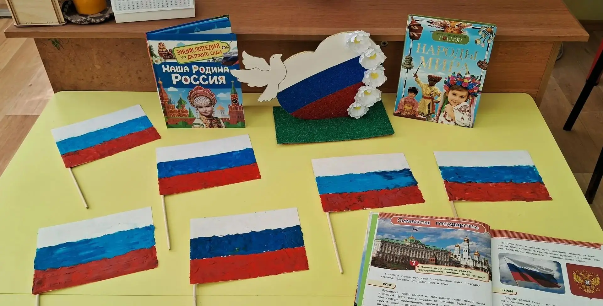 22 августа-наша Страна отмечает день Российского Флага.