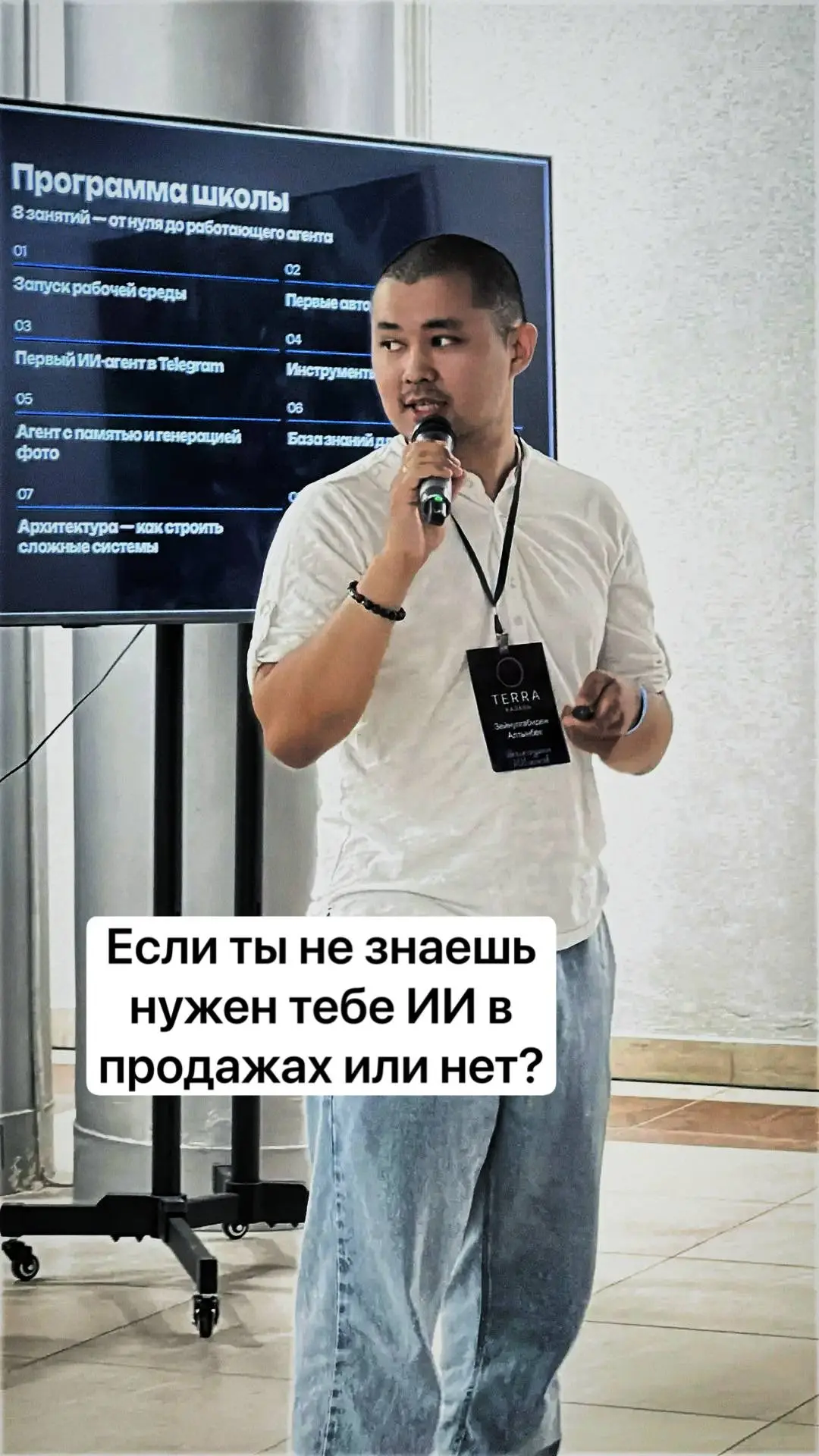 🔔 Напоминание: завтра бизнес-завтрак «ИИ в продажах»