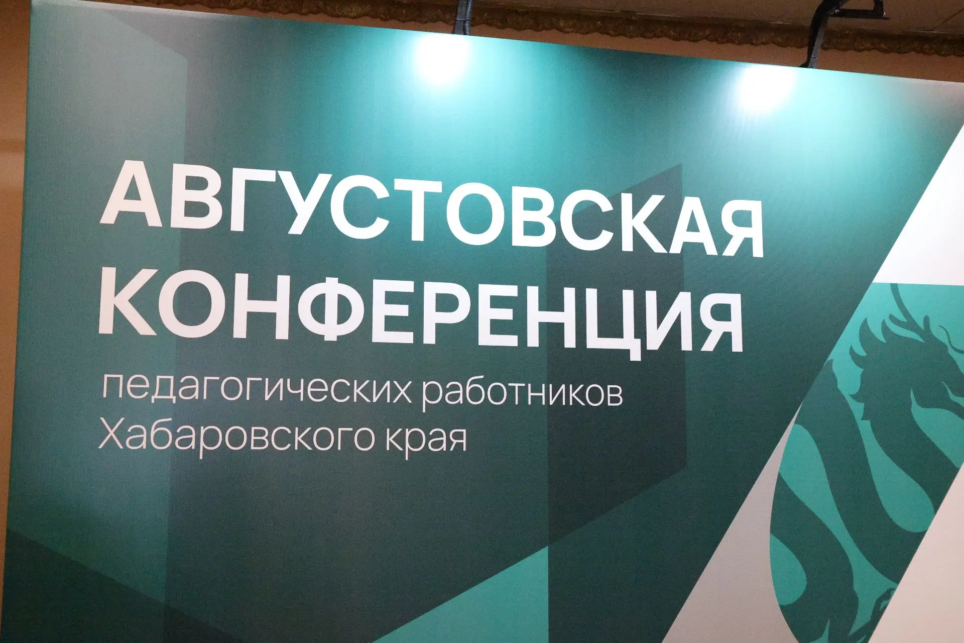Изображение 5 к публикации «ДЕМЕШИН»