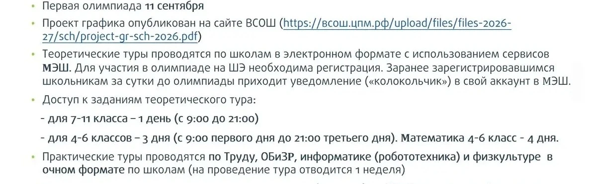 📹КАК ПОДАТЬ ЗАЯВКУ В СБОРНЫЕ МОСКВЫ?