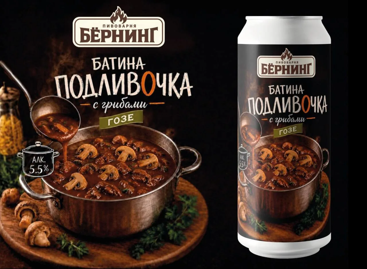 Изображение 1 к публикации «Клиент всегда прав»