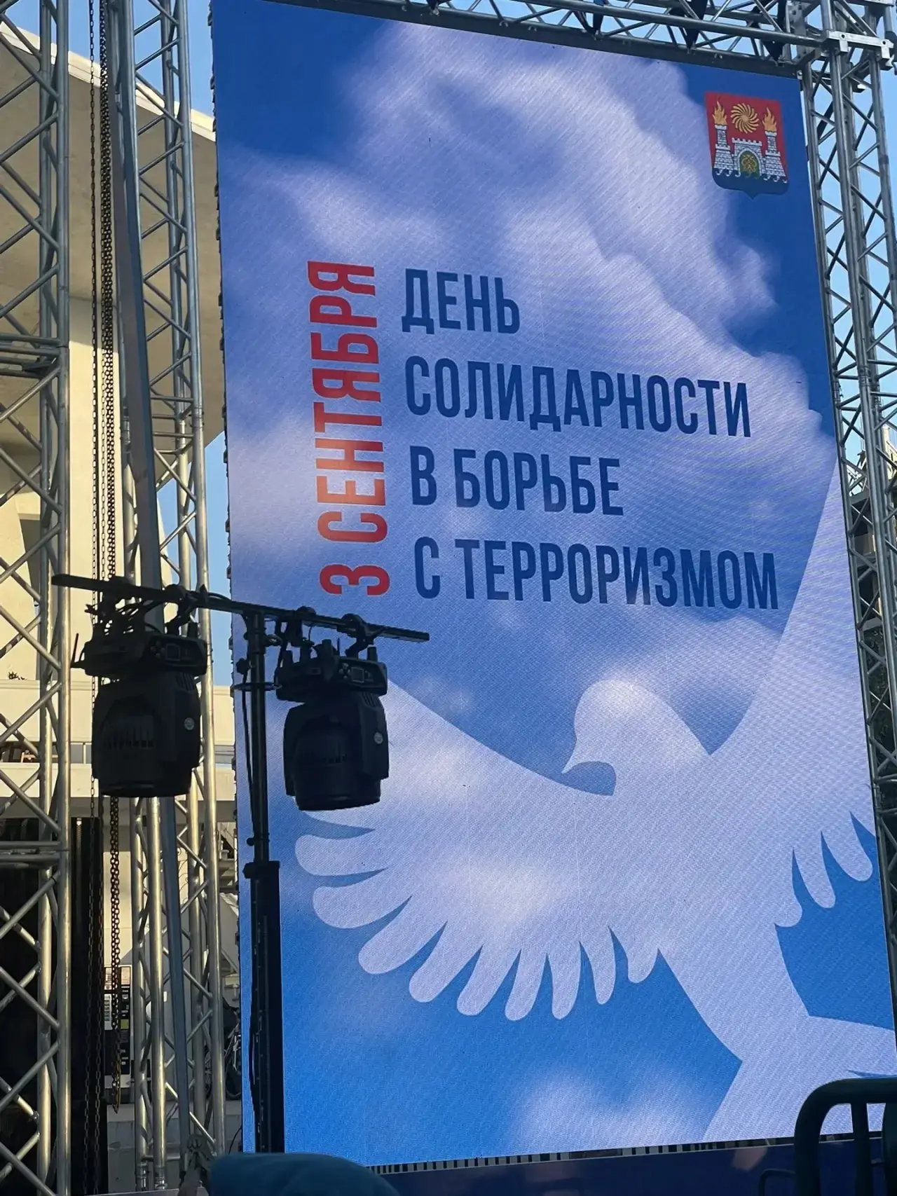 Каждый год, 3 сентября, наша страна склоняет головы в тихой минуте памяти. Каждый год в...
