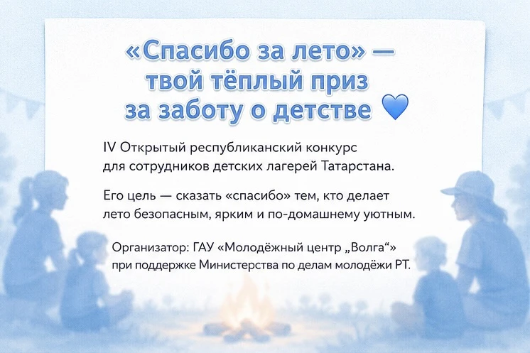 Начинаем конкурс! Присоединяйтесь!

Все подробности в карточках, а положение конкурса можно найти на