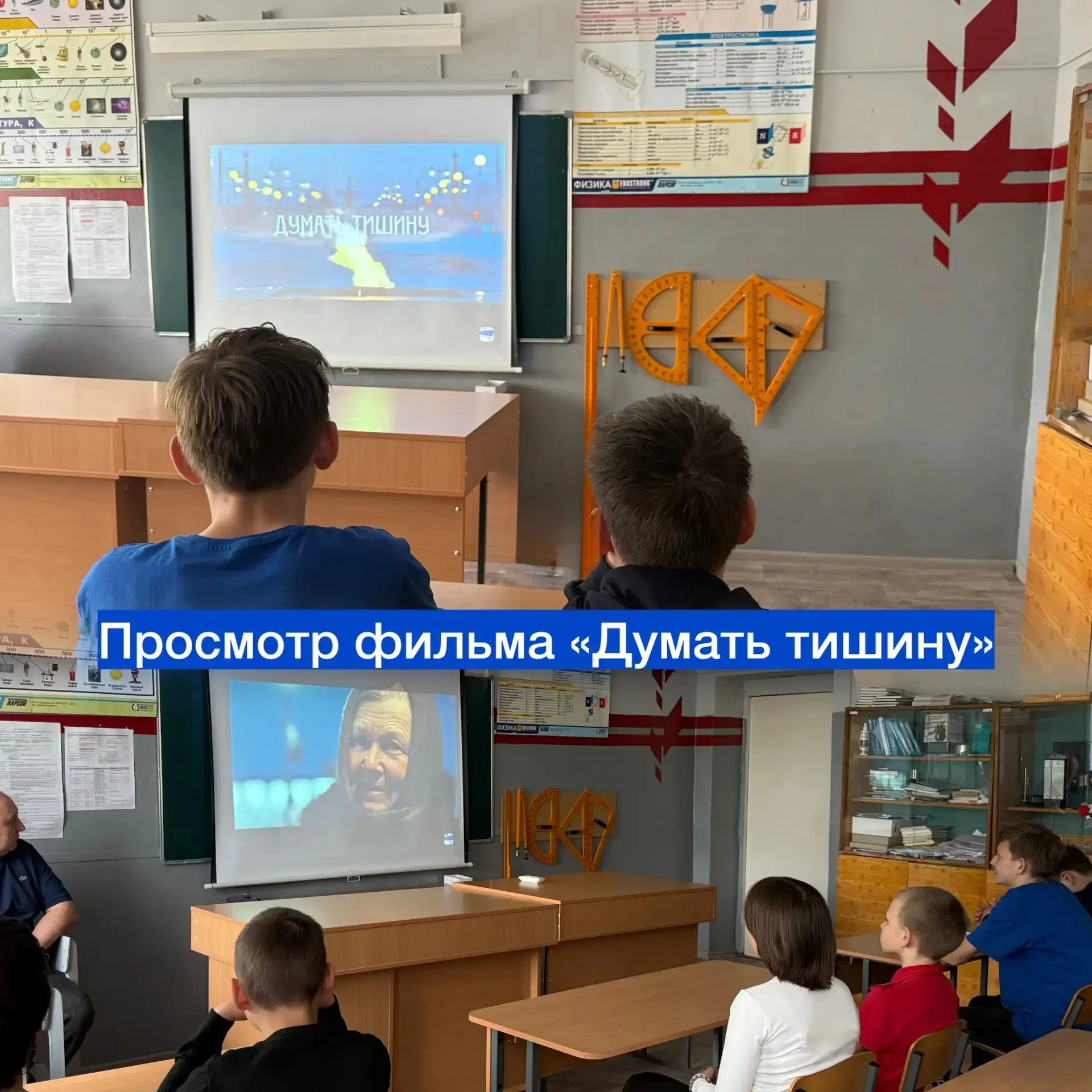 Тишина, в которой звучит мужество... 🕯️❄️ Блокадный Ленинград глазами наших учеников
