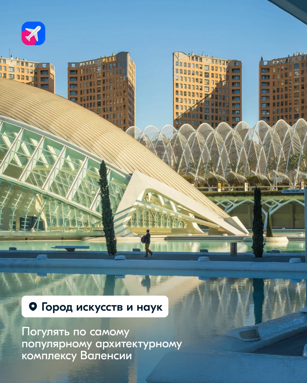 Самое-самое в Испании!  📌 Собрали топ-5 самых-самых крутых достопримечательностей Испании в наших ка