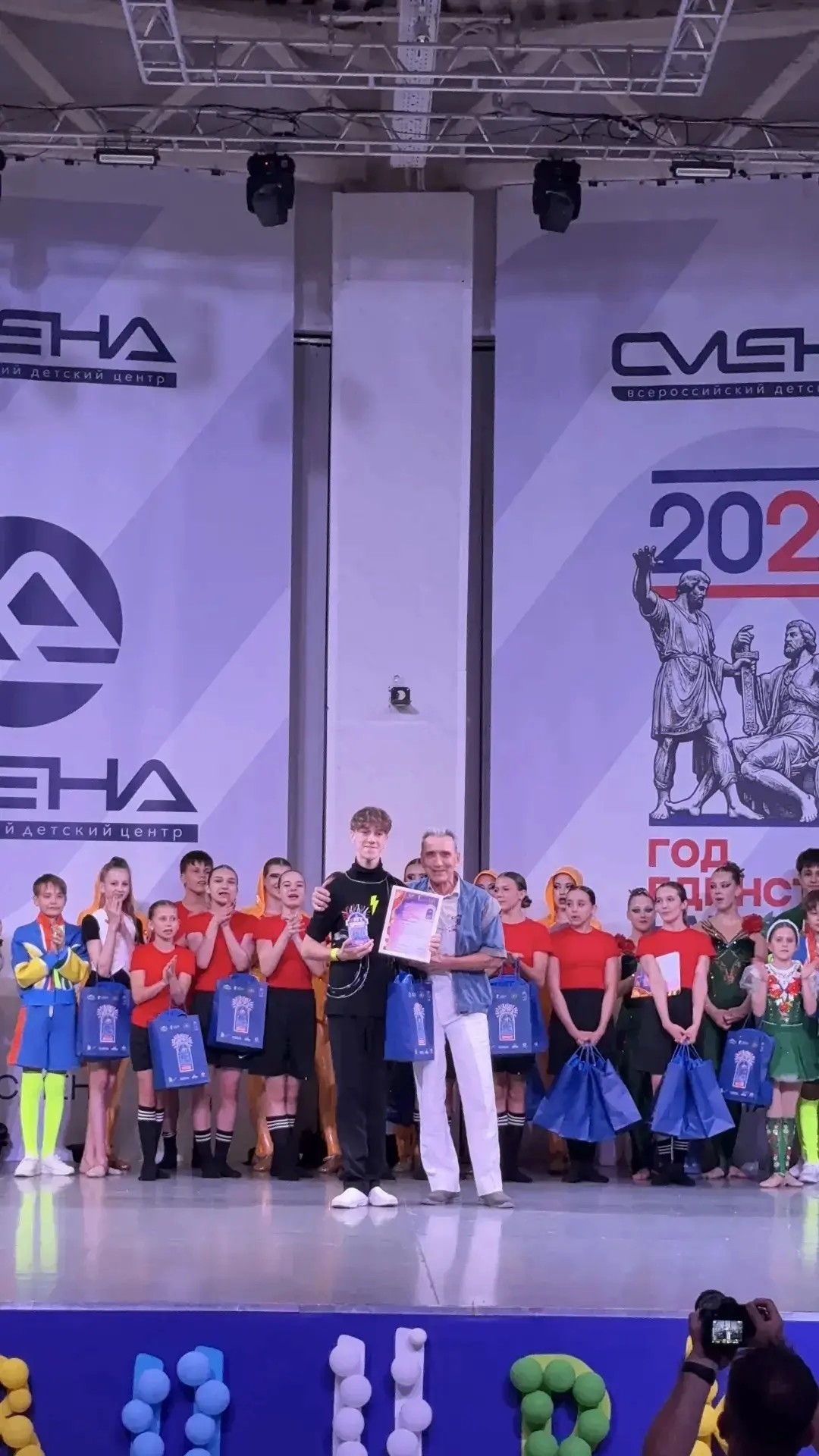 🎪14 и 15 июня во Всероссийском Детском Центре «Смена», (Краснодарский край, г. Анапа, село Сукко) с