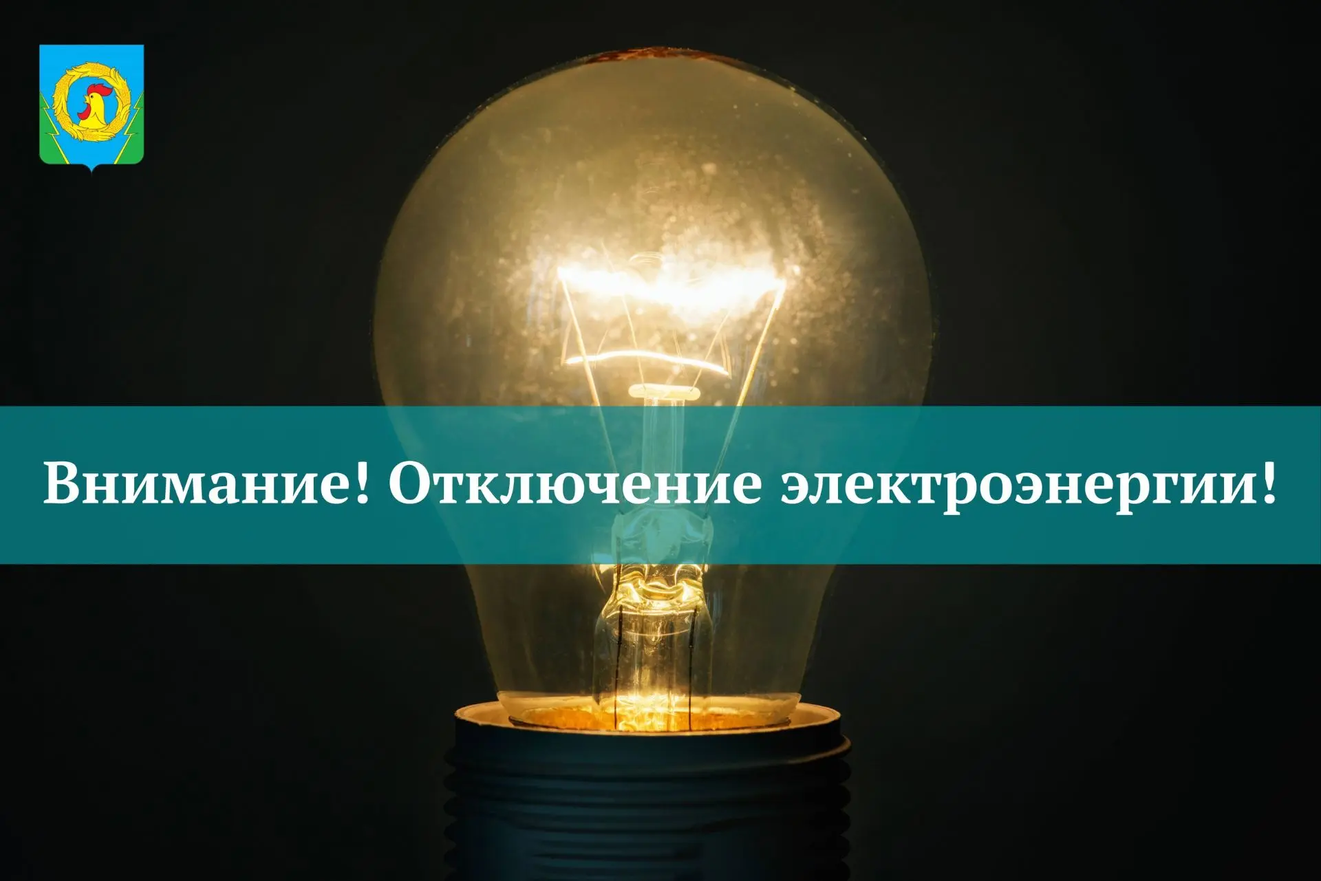 Уважаемые жители Рассказовского муниципального округа!