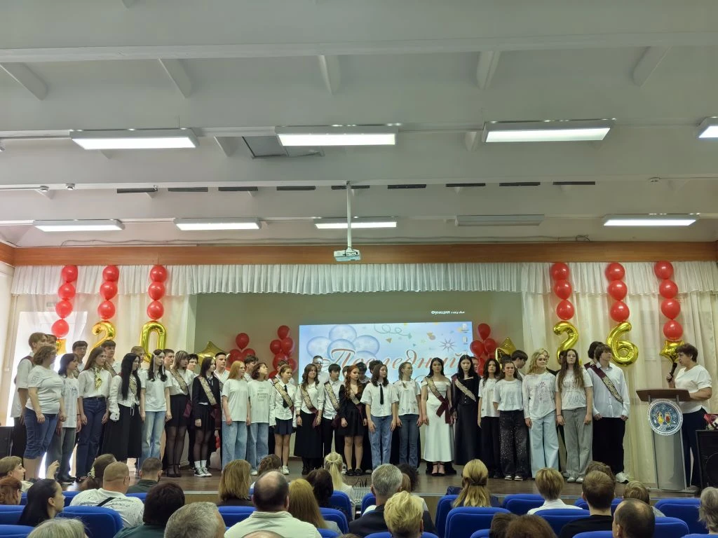 💐 ПОСЛЕДНИЙ ЗВОНОК - 2026💐  🔔 26 мая в Центре образования — "Гимназия № 8 им. Л. М. Марасиновой" про