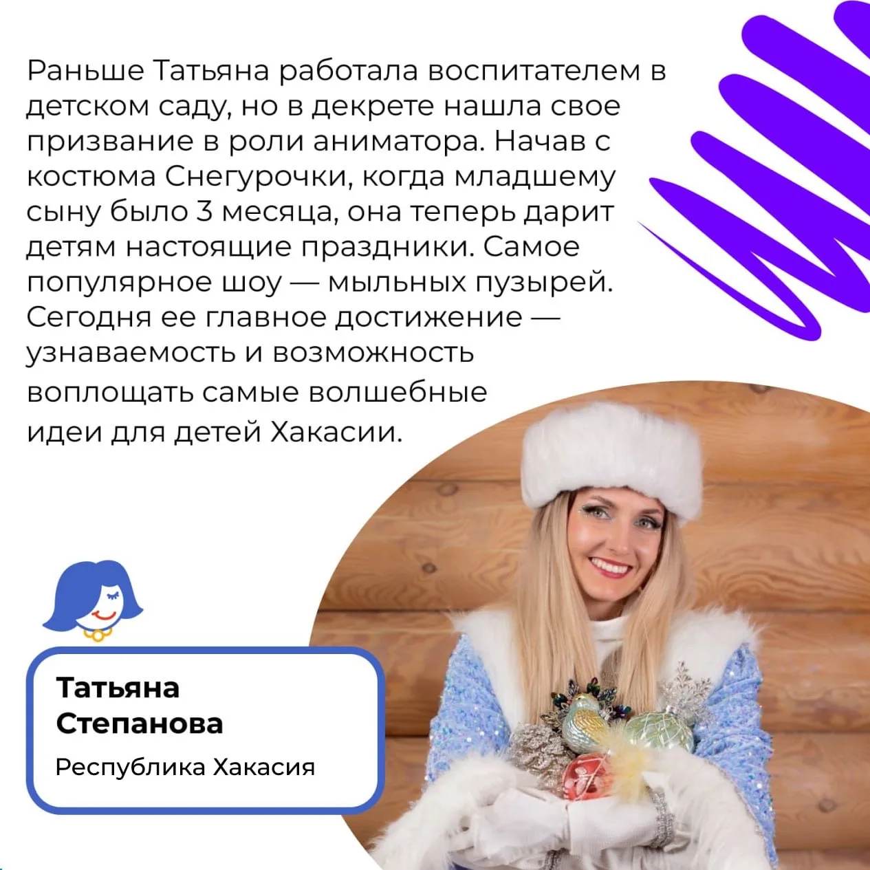 💐 С Днём Матери!   Материнство — это не только про нежность и заботу. Иногда именно оно становится с