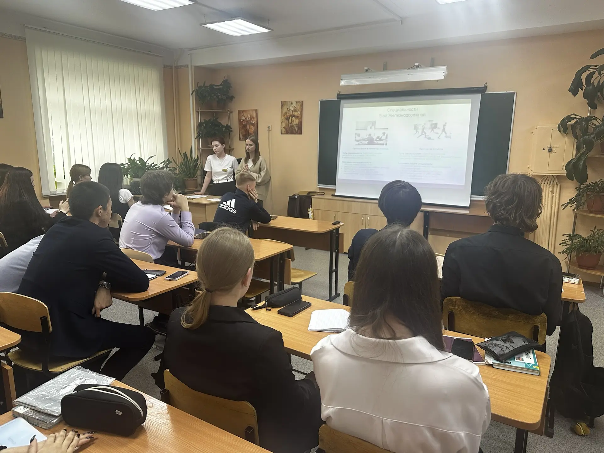 ⭐️Студенты ИРКПО рассказали ученикам 9-10 классов о порядке поступления в педагогический колледж, а 