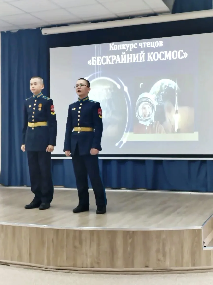 В рамках Всероссийской Недели космоса в училище прошёл конкурс чтецов "Бескрайний космос".  Его подг