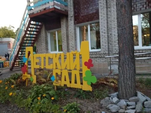 Поддержка семьи — с самых первых лет жизни ребёнка
