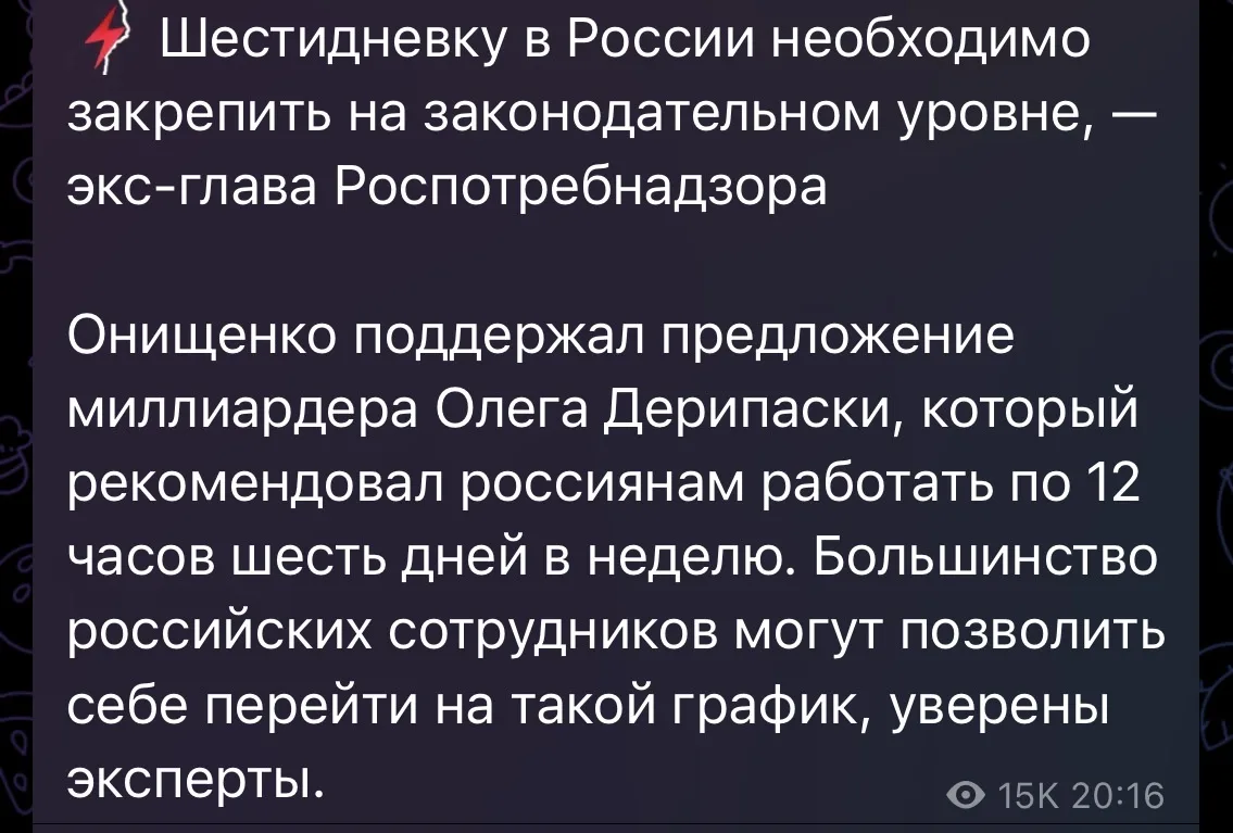 Запретить увольнение по своей инициативе.