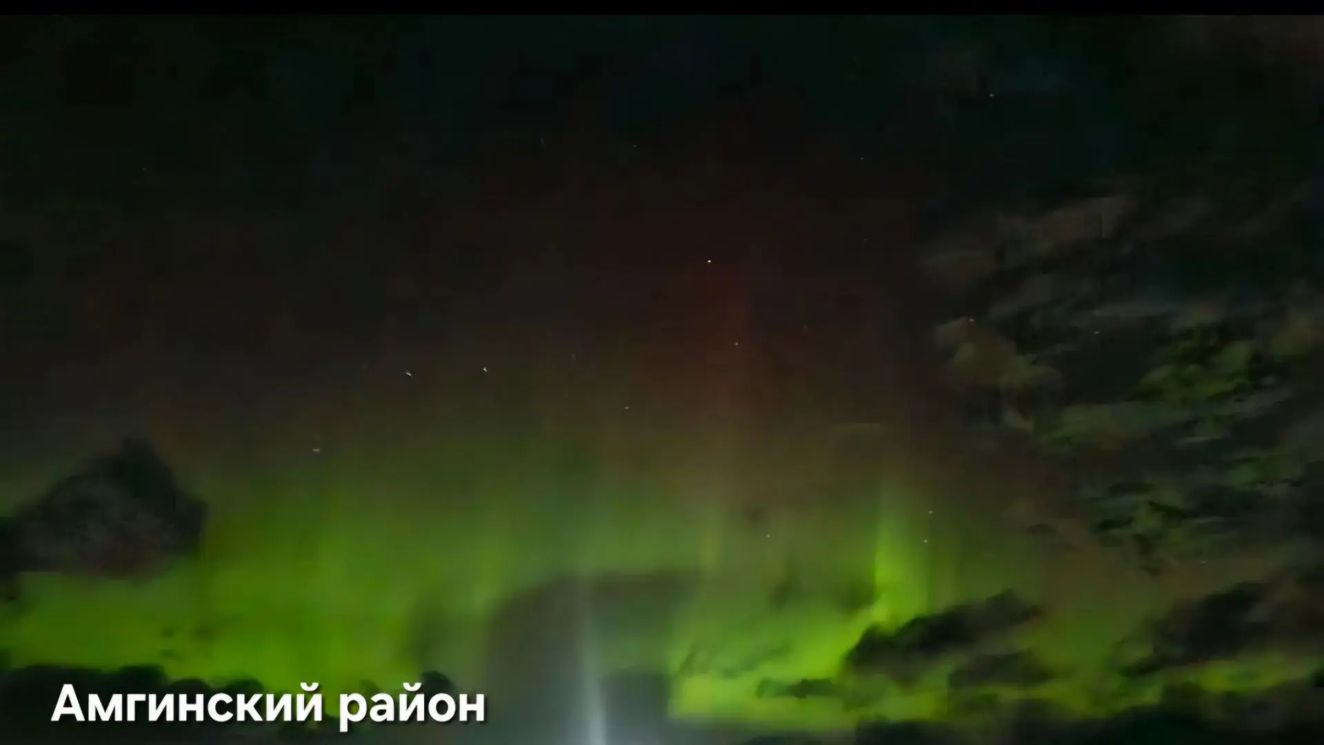 🌌💚 Якутия в свете северного сияния