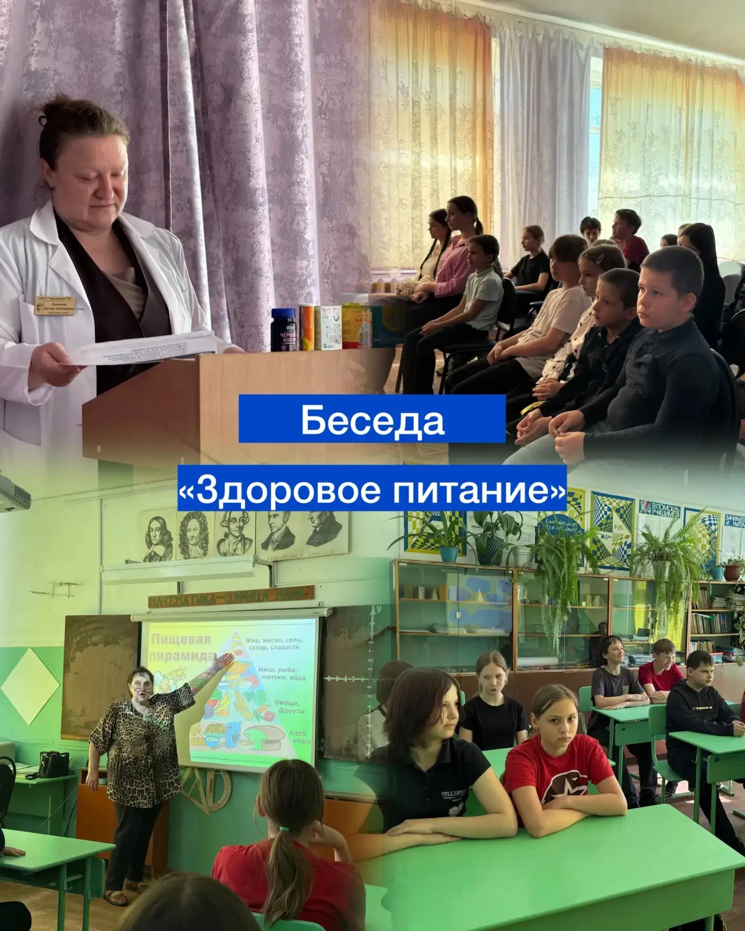 🍎🥦🥕Как быть энергичным и успешным? Секрет прост: правильное питание! Сегодня в нашей...