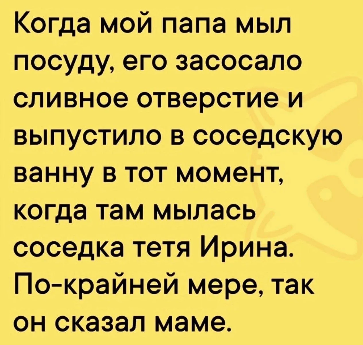 Галстукова On Air Подписаться