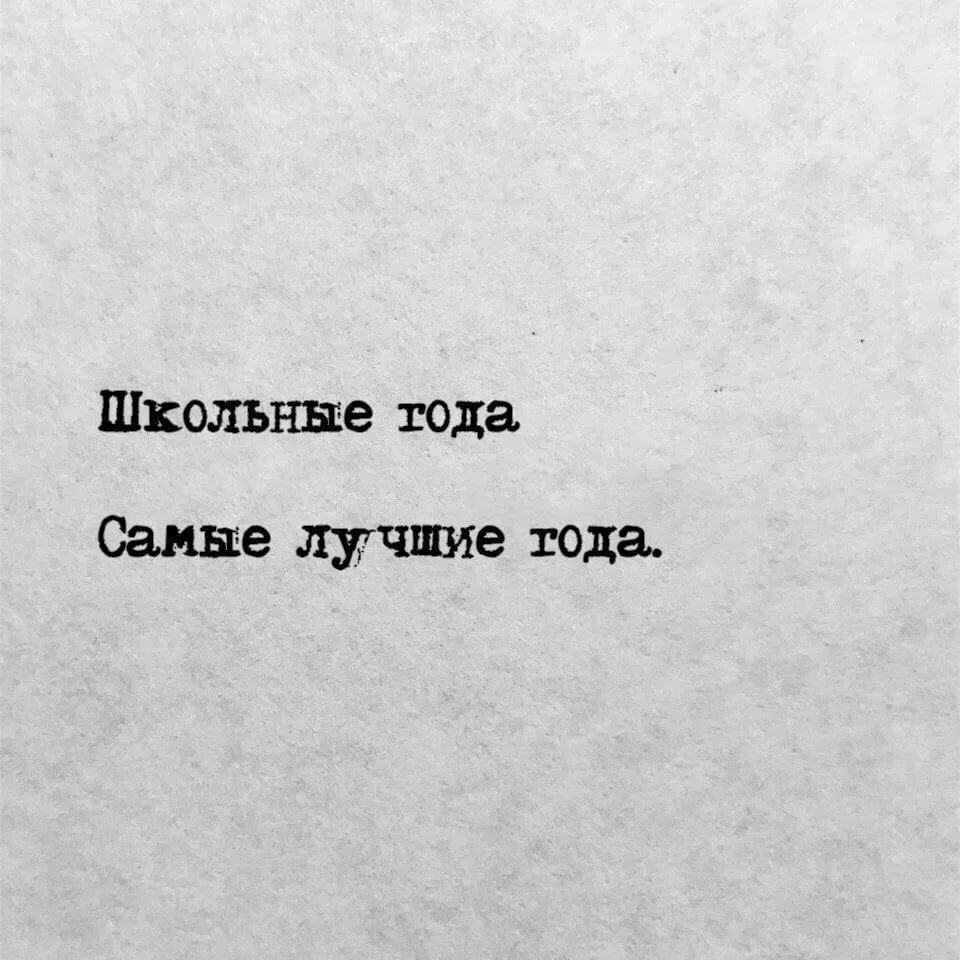 Согласны?