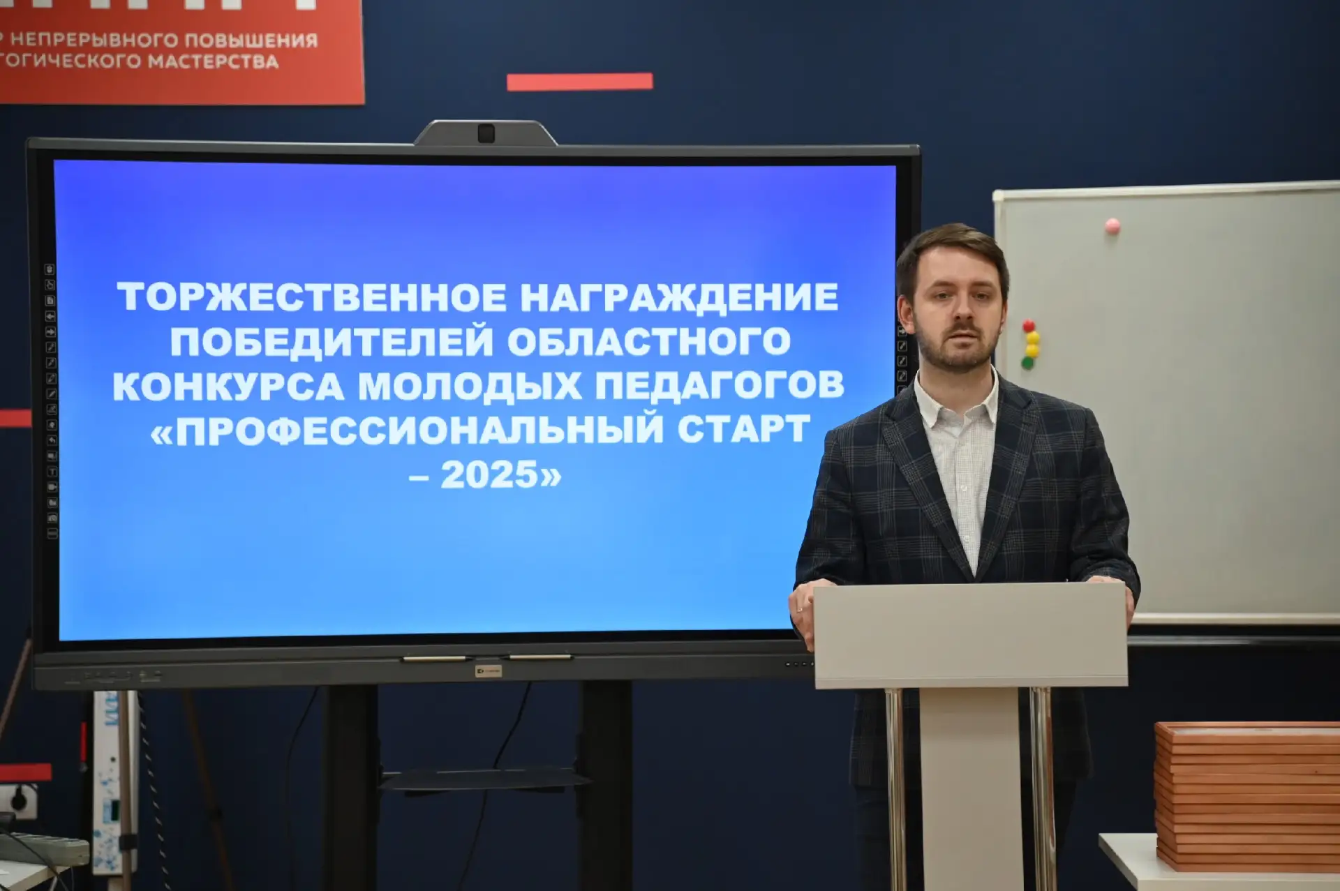 Поздравляем!
С гордостью поздравляем Байкову Наталью Алексеевну (воспитатель, призёр I степени) и Хо