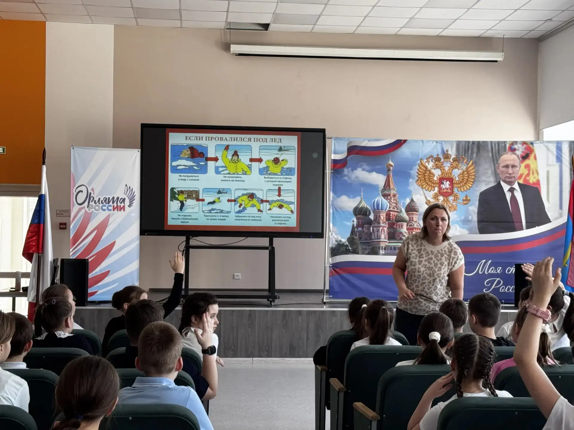 🇷🇺19.03.2026🇷🇺 ‼ТОНКИЙ ЛЁД‼  Сегодня учащиеся начальной школы стали участниками профилактической бес