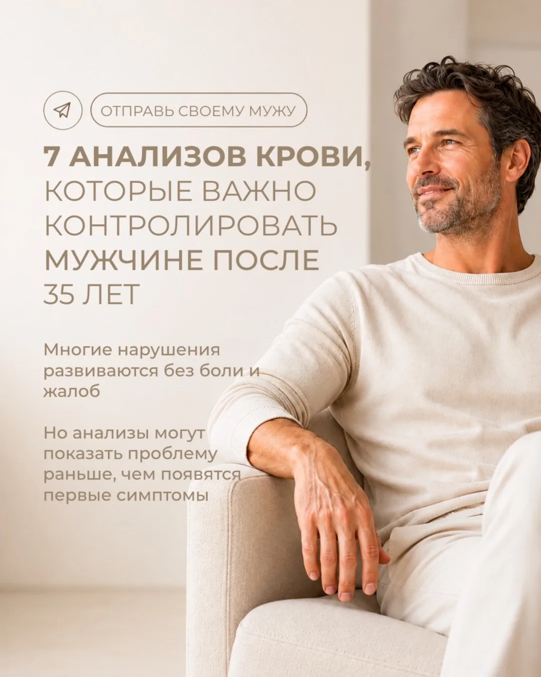 Регулярный чек-ап помогает вовремя заметить изменения в организме