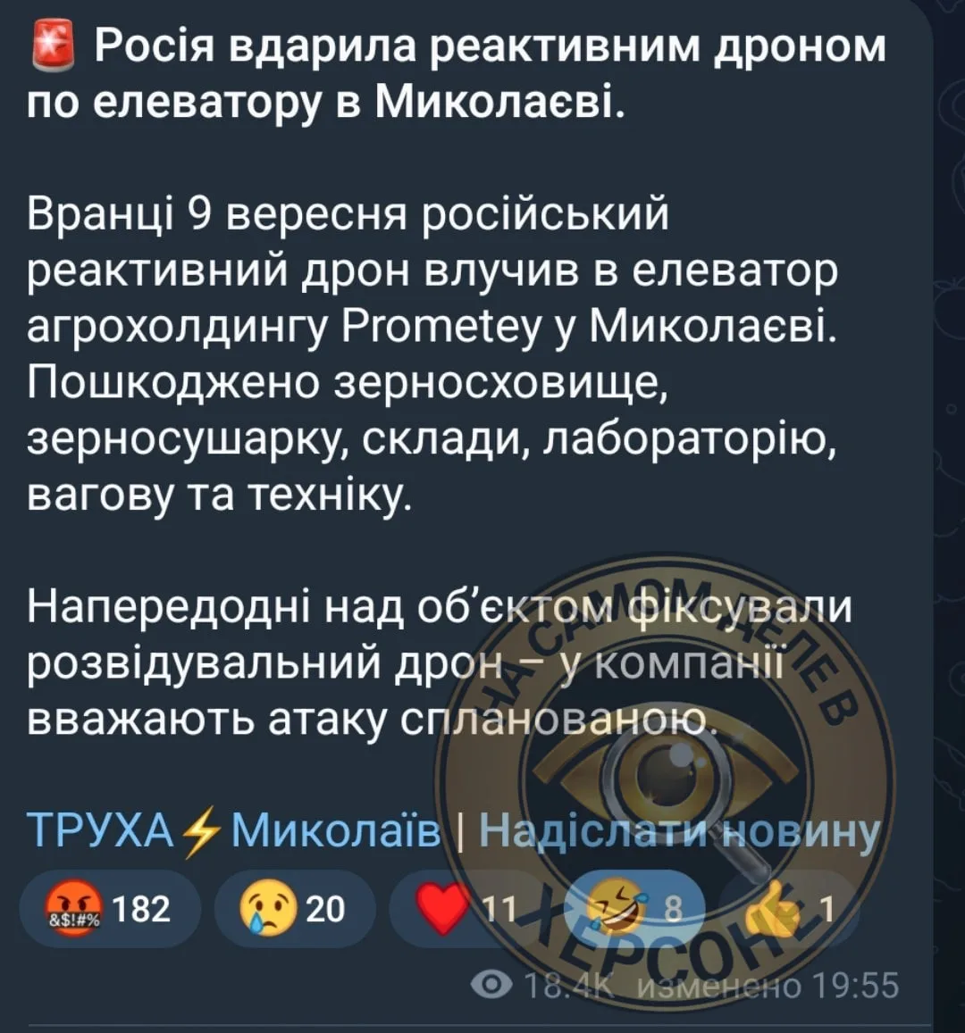 🇺🇦‼️🤡 "А нас за шо?!!"