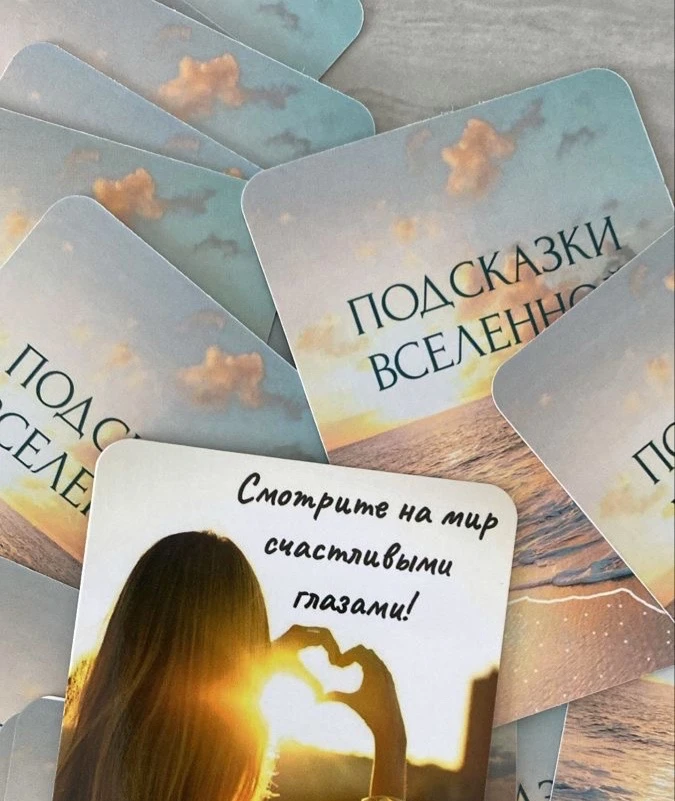 Полнолуние ещё не остыло 🃏 Что вам нужно из его огня прямо сейчас?
