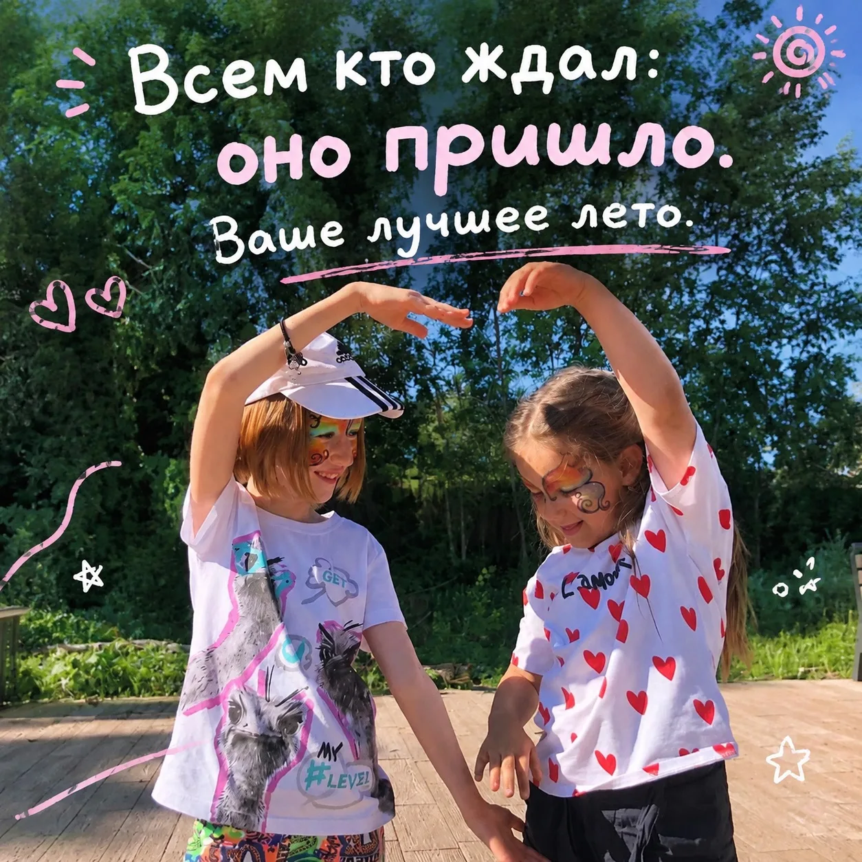 1 июня — это не только начало долгожданного тепла, но и День защиты детей. Желаем всем ...
