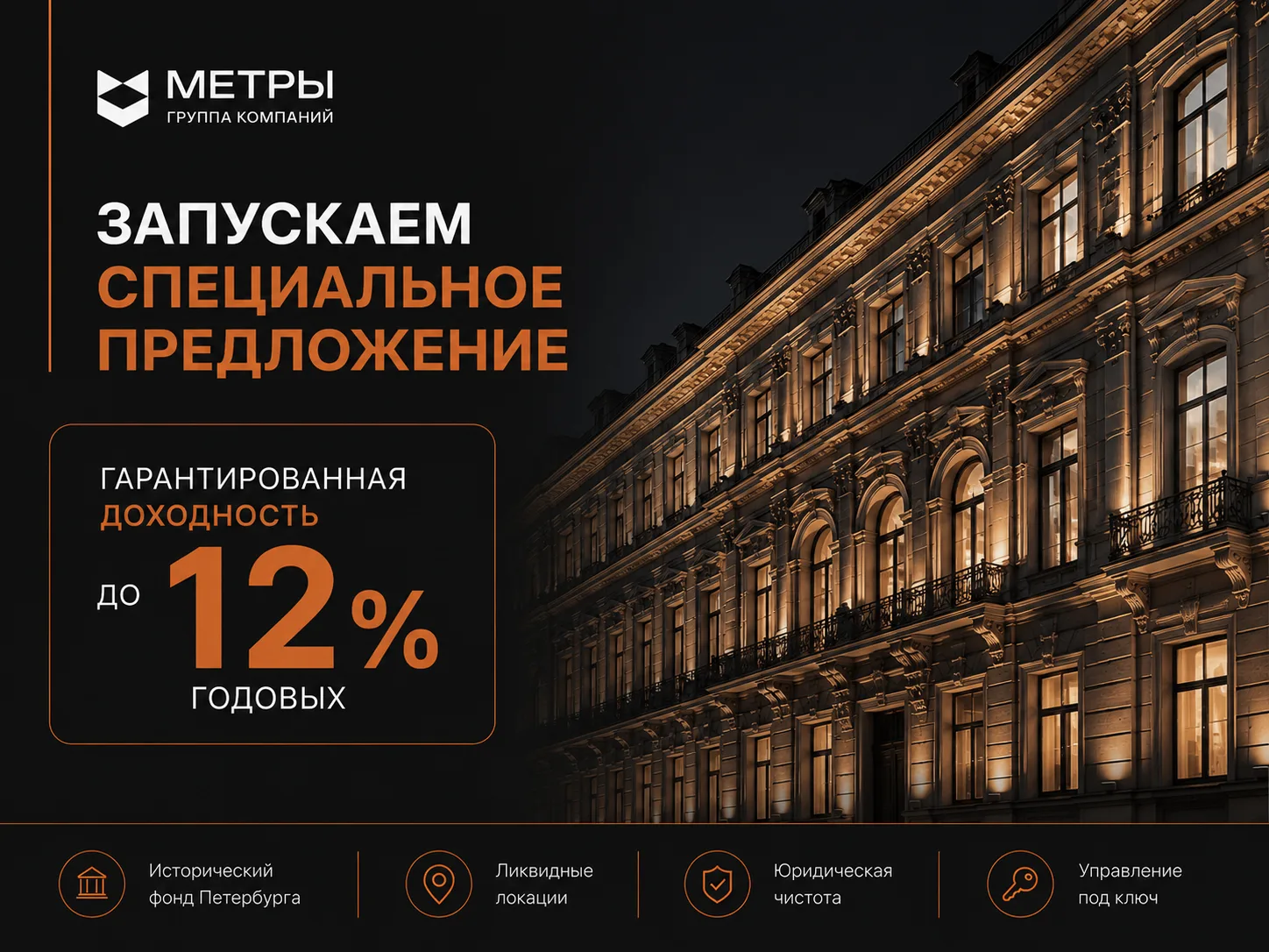 Покупка недвижимости — важное решение. И каждому хочется быть уверенным, что выбранный ...