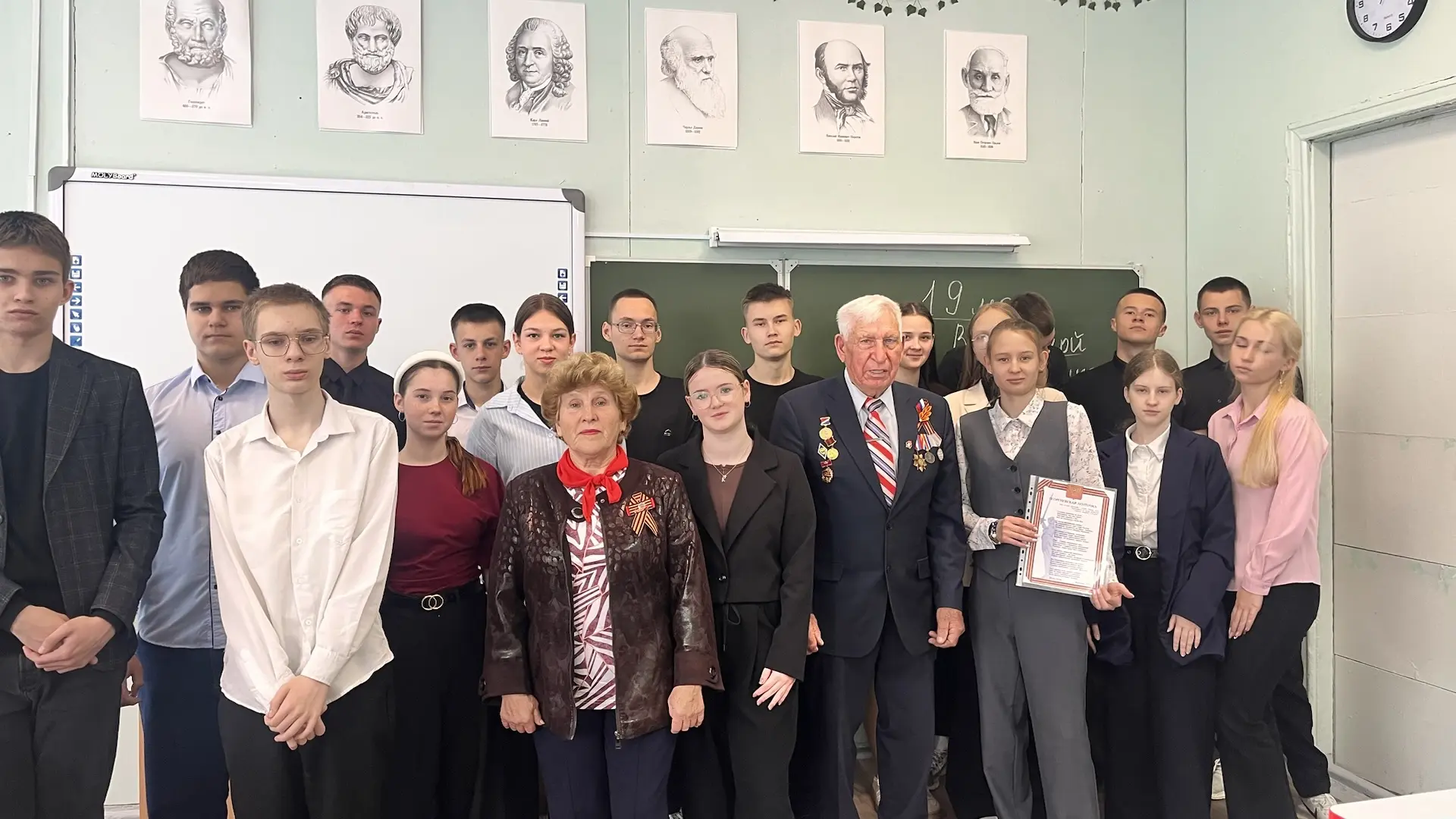 19 мая День детских общественных организаций России 🇷🇺