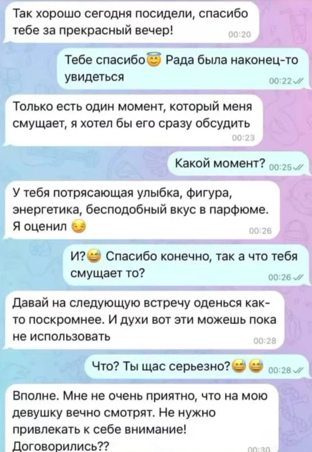 Вы встречаете человека первый раз в жизни и он выкатываем вам такое требование 

Ваши действия?