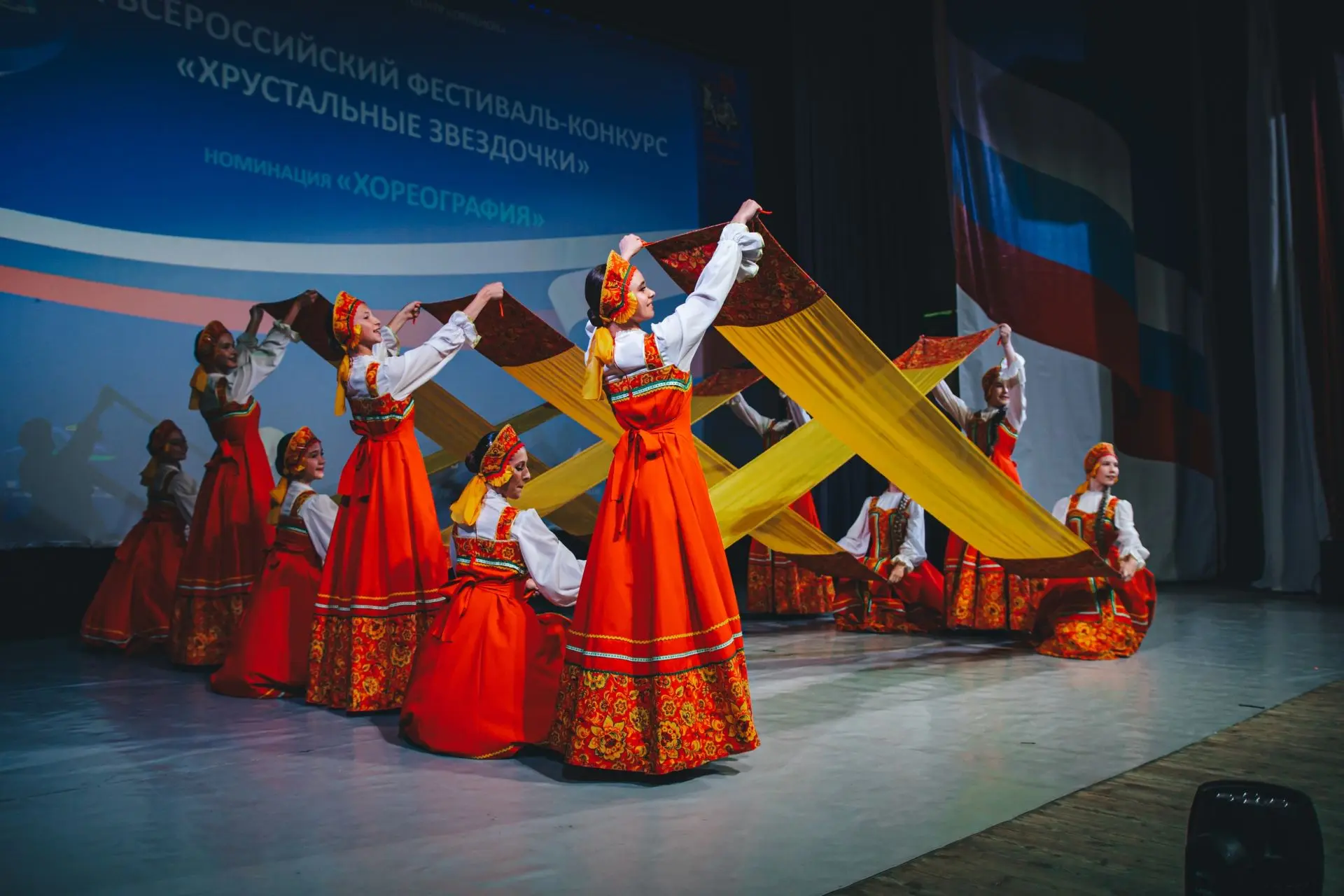 🎤 Звёзды зажигаются
