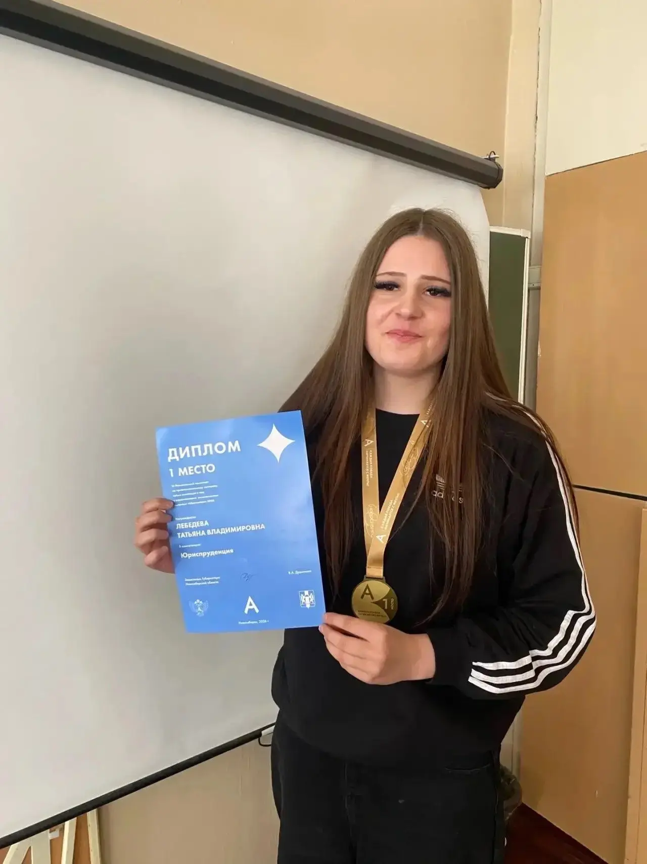 ⚡️⚡️⚡️Спешим поздравить!   Лебедева Татьяна, ученица 10Г класса, стала ПОБЕДИТЕЛЕМ в компетенции "Юр