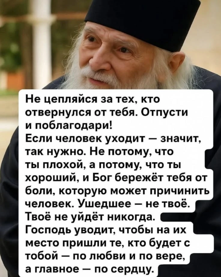 🙏🌿