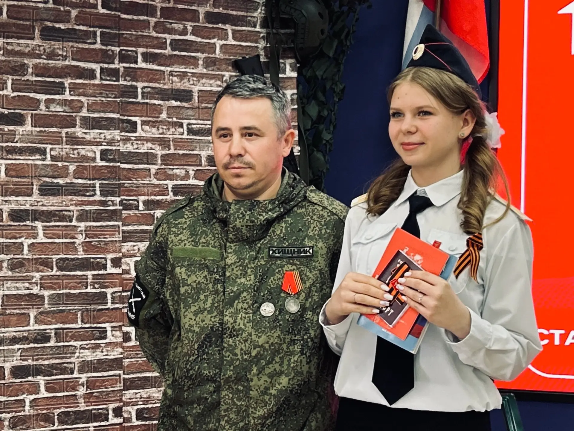 🇷🇺«Мы — граждане России!»: торжественное вручение паспортов  🎗️7 мая, в преддверии великого праздник